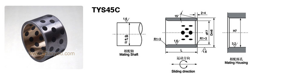 HCS45C